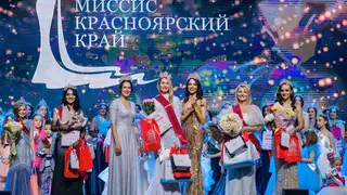 32-летняя Галина Синякова стала «Миссис Красноярский край» 32-летняя Галина Синякова стала «Миссис Красноярский край»