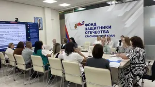 Специалистов, помогающих участникам СВО и их семьям, обучили в Красноярском крае Специалистов, помогающих участникам СВО и их семьям, обучили в Красноярском крае