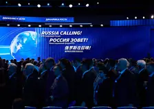 Международный инвестиционный форум пройдёт в Москве в декабре