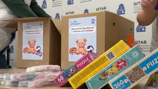 Дети из Свердловска ЛНР получили подарки из Красноярского края Дети из Свердловска ЛНР получили подарки из Красноярского края
