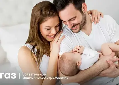 Проверка репродуктивного здоровья по ОМС