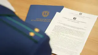 Основатели криптофермы выплатят 13 млн рублей за хищение электроэнергии под Красноярском Основатели криптофермы выплатят 13 млн рублей за хищение электроэнергии под Красноярском