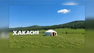 Новую региональную медаль планируют учредить в Хакасии Новую региональную медаль планируют учредить в Хакасии