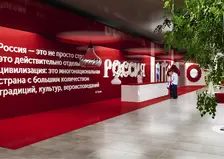 В Красноярском крае открылся Национальный центр «Россия». Что там было?