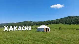 Новую региональную медаль планируют учредить в Хакасии Новую региональную медаль планируют учредить в Хакасии