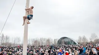 Боулинг с матрёшками и покорение столба. Как отпразднуют Масленицу в Красноярске Боулинг с матрёшками и покорение столба. Как отпразднуют Масленицу в Красноярске