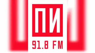 «Клипотека ПИ FM» переходит в режим нон-стоп «Клипотека ПИ FM» переходит в режим нон-стоп