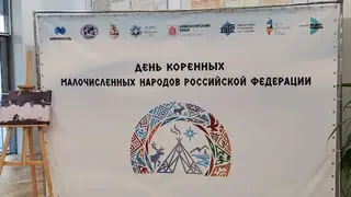 Коренные народы Севера: праздник в Красноярске поддержали «Радио Сибирь» и sibnovosti.ru Коренные народы Севера: праздник в Красноярске поддержали «Радио Сибирь» и sibnovosti.ru