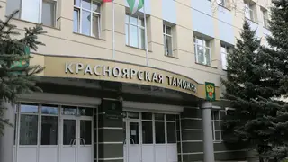 Красноярские контрабандисты переправили за рубеж пиломатериалы на 54 млн рублей Красноярские контрабандисты переправили за рубеж пиломатериалы на 54 млн рублей