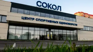 Центру спортивных единоборств «Сокол» исполнилось 3 года Центру спортивных единоборств «Сокол» исполнилось 3 года