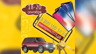 Красноярцам задали вопрос о прославленном спортсмене в рамках Викторины‑2026 Красноярцам задали вопрос о прославленном спортсмене в рамках Викторины‑2026