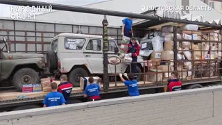 Три фуры помощи: красноярские волонтёры доставили более 50 тонн груза бойцам Три фуры помощи: красноярские волонтёры доставили более 50 тонн груза бойцам