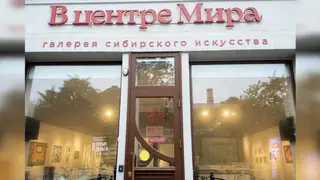 Молодые художники переосмыслят финансовую культуру в Красноярске Молодые художники переосмыслят финансовую культуру в Красноярске