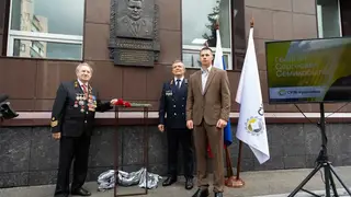 Имя, за которым целая эпоха: в Красноярске открыли памятную доску Георгию Семикобыле Имя, за которым целая эпоха: в Красноярске открыли памятную доску Георгию Семикобыле