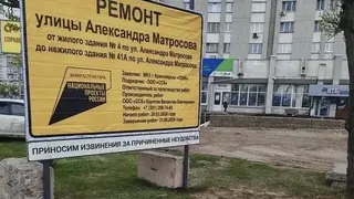 14 километров дорог к стадионам и спорткомплексам отремонтируют в Красноярске 14 километров дорог к стадионам и спорткомплексам отремонтируют в Красноярске