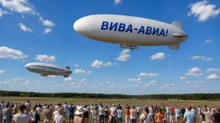 Непилотируемые дирижабли впервые поднимут в Новосибирской области на XV авиационном фестивале «Вива Авиа!» Непилотируемые дирижабли впервые поднимут в Новосибирской области на XV авиационном фестивале «Вива Авиа!»