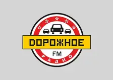 РАСЦЕНКИ НА РАЗМЕЩЕНИЕ И ИЗГОТОВЛЕНИЕ АГИТАЦИОННЫХ МАТЕРИАЛОВ ДЛЯ ПУБЛИКАЦИИ ДОРОЖНОЕ РАДИО ВЫБОРЫ В ГОСДУМУ 2026