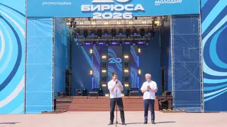 Молодёжь из 44 регионов учится защищать финансы и бороться с мошенниками Молодёжь из 44 регионов учится защищать финансы и бороться с мошенниками