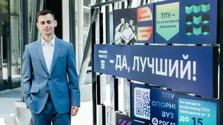 1 810 платных мест открыто для абитуриентов в Томском политехе 1 810 платных мест открыто для абитуриентов в Томском политехе