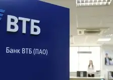 Цифровые сервисы ВТБ включены в «белый список» Минцифры