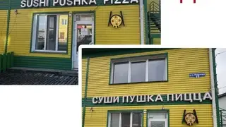За вывески на английском языке начали штрафовать предпринимателей в Красноярском крае За вывески на английском языке начали штрафовать предпринимателей в Красноярском крае